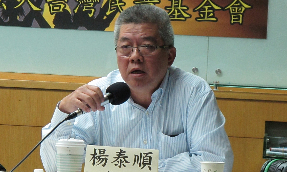 文化大學政治系教授楊泰順。 圖：林朝億/攝(資料照)