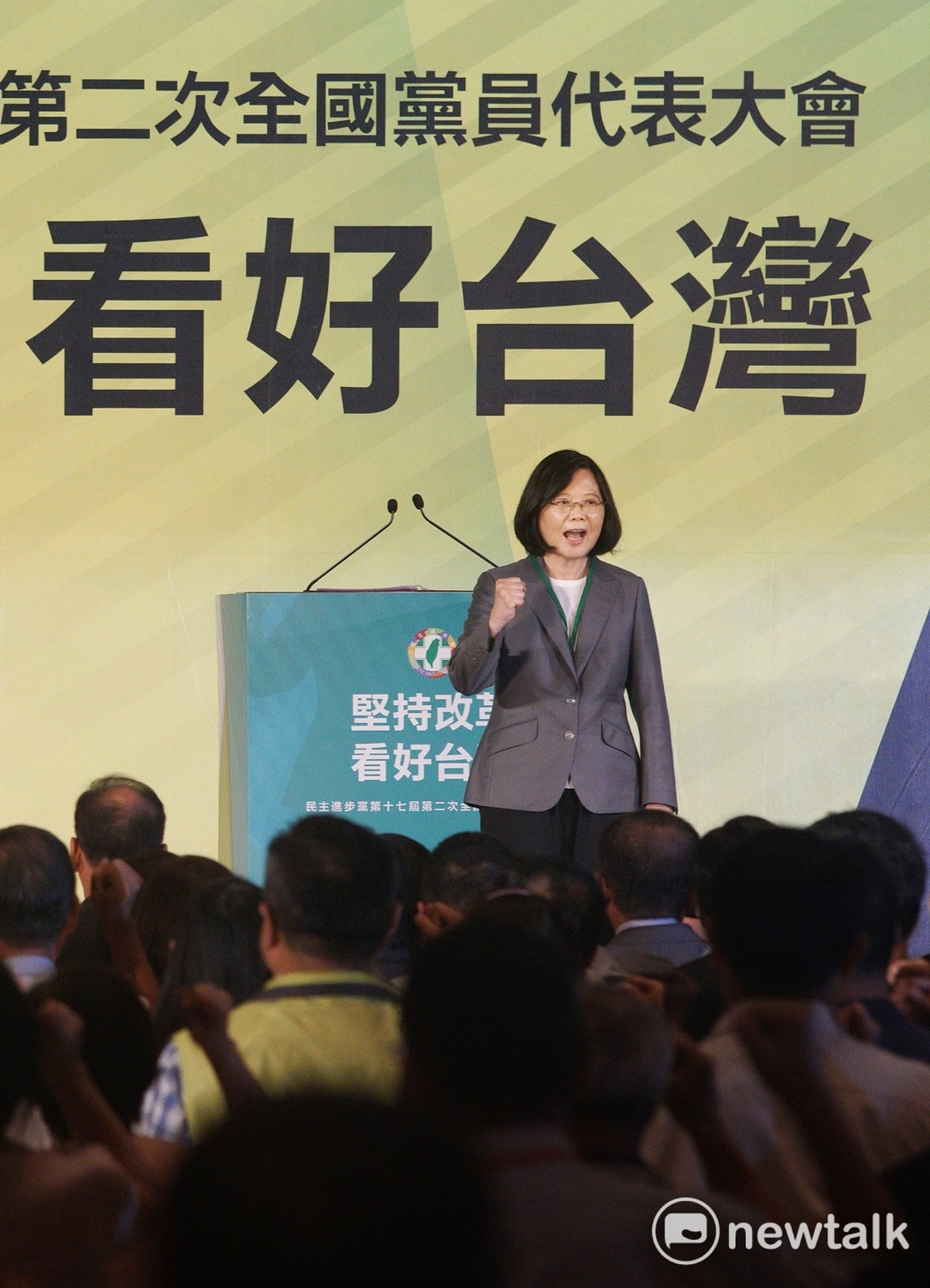 總統蔡英文於民進黨全代會提議改革憲政體制。 圖：張良一/攝
