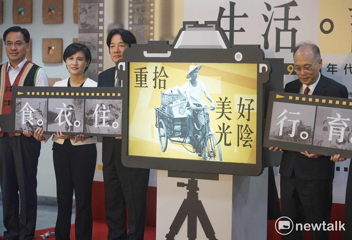 行政院長賴清德（圖中）今（23)日和國史館長吳密察(右一）、國發會主委陳美伶一起主持「 生活．話當年─1950、1960年代國家檔案特展」開幕展。 圖:張良一／攝