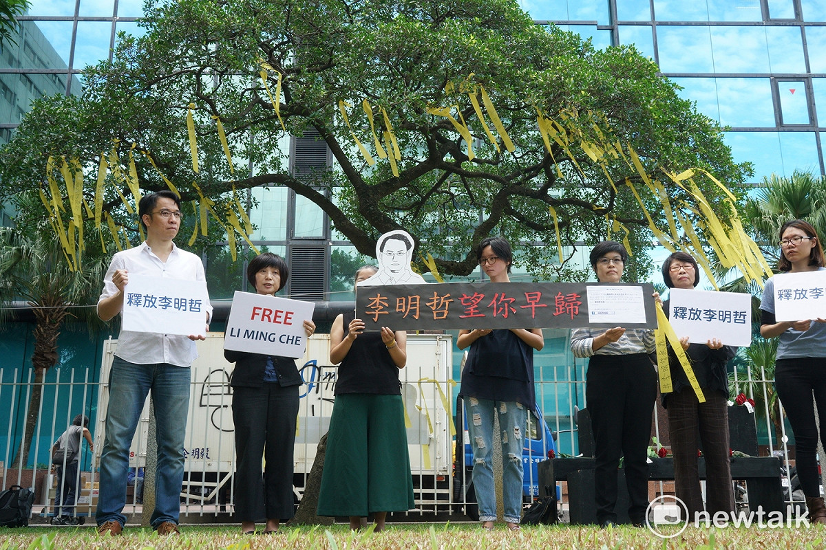 李明哲被中國關押超過半年，開庭至今也超過三個月，李明哲救援大隊7日在蔡瑞月舞蹈社舉行「李明哲 望你早歸」NGO聯合發起黃絲帶運動，以及「李明哲透明卡」拍照運動，呼籲關心此案的民眾響應，在黃絲帶上寫上對李明哲想說的話，綁在陽台、樹上、欄杆等，以及與「李明哲透明卡」合照，且傳給「尋找李明哲」專頁，表達對李明哲案與人權的關注。 圖：張良一/攝