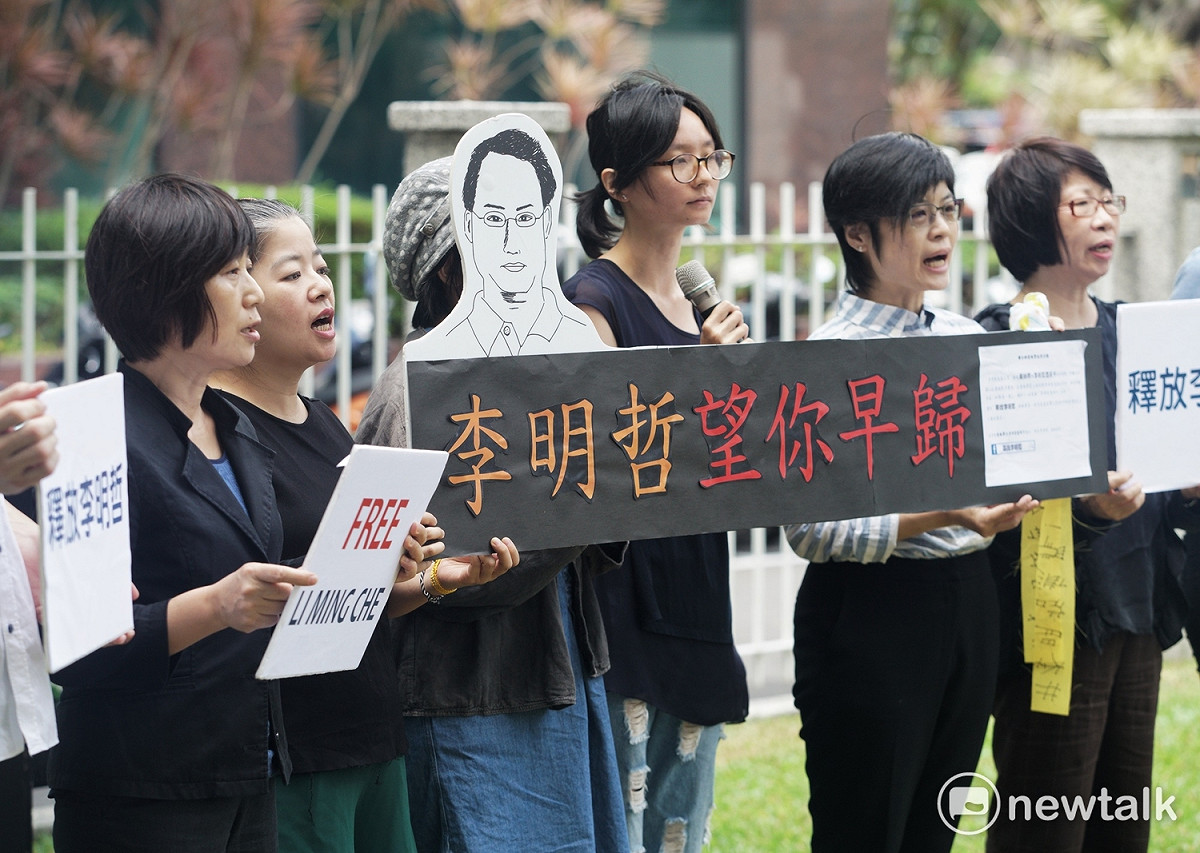 李明哲救援大隊成員呼喊釋放李明哲等口號。 圖：張良一/攝