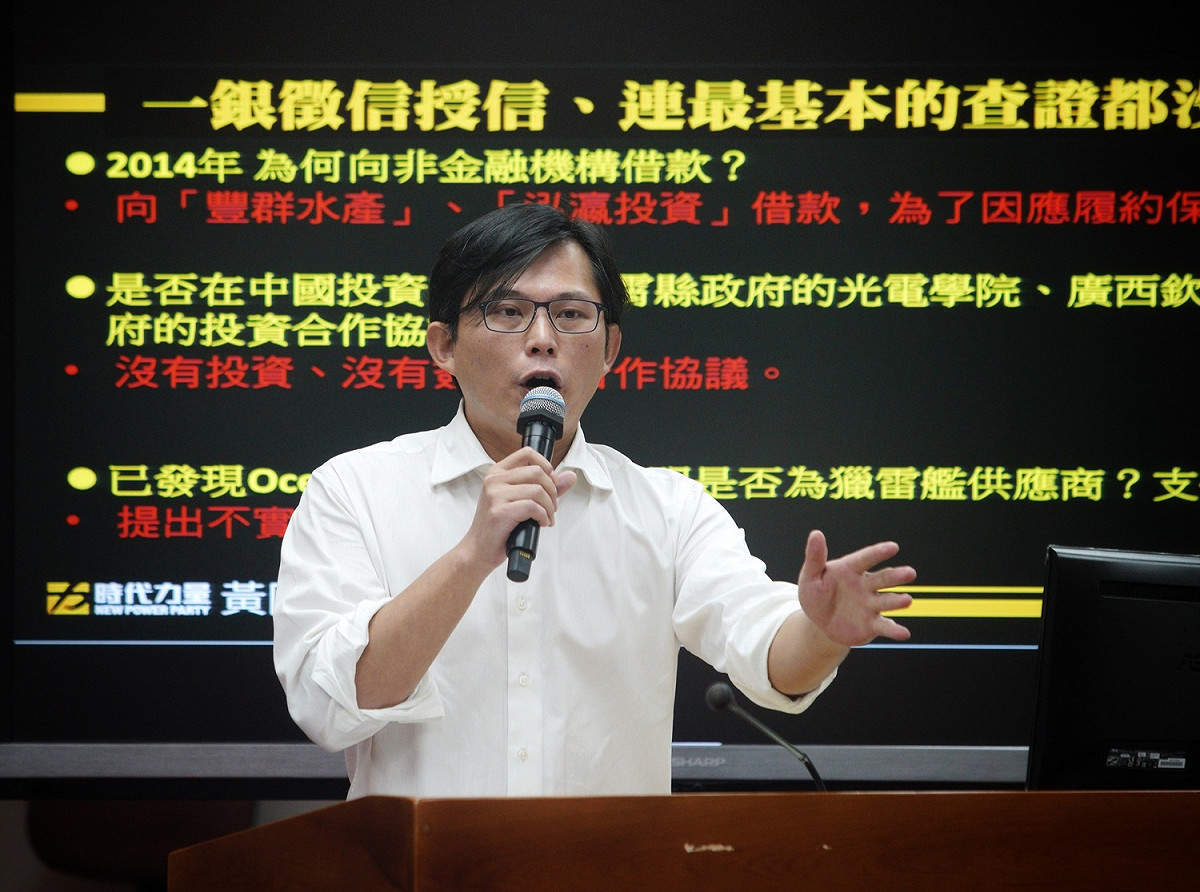時代力量立委黃國昌在立院財委會備詢。 圖：張良一/攝（資料照片）