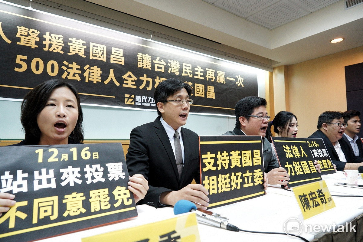 法律人聲援黃國昌記者會。 圖：張良一/攝