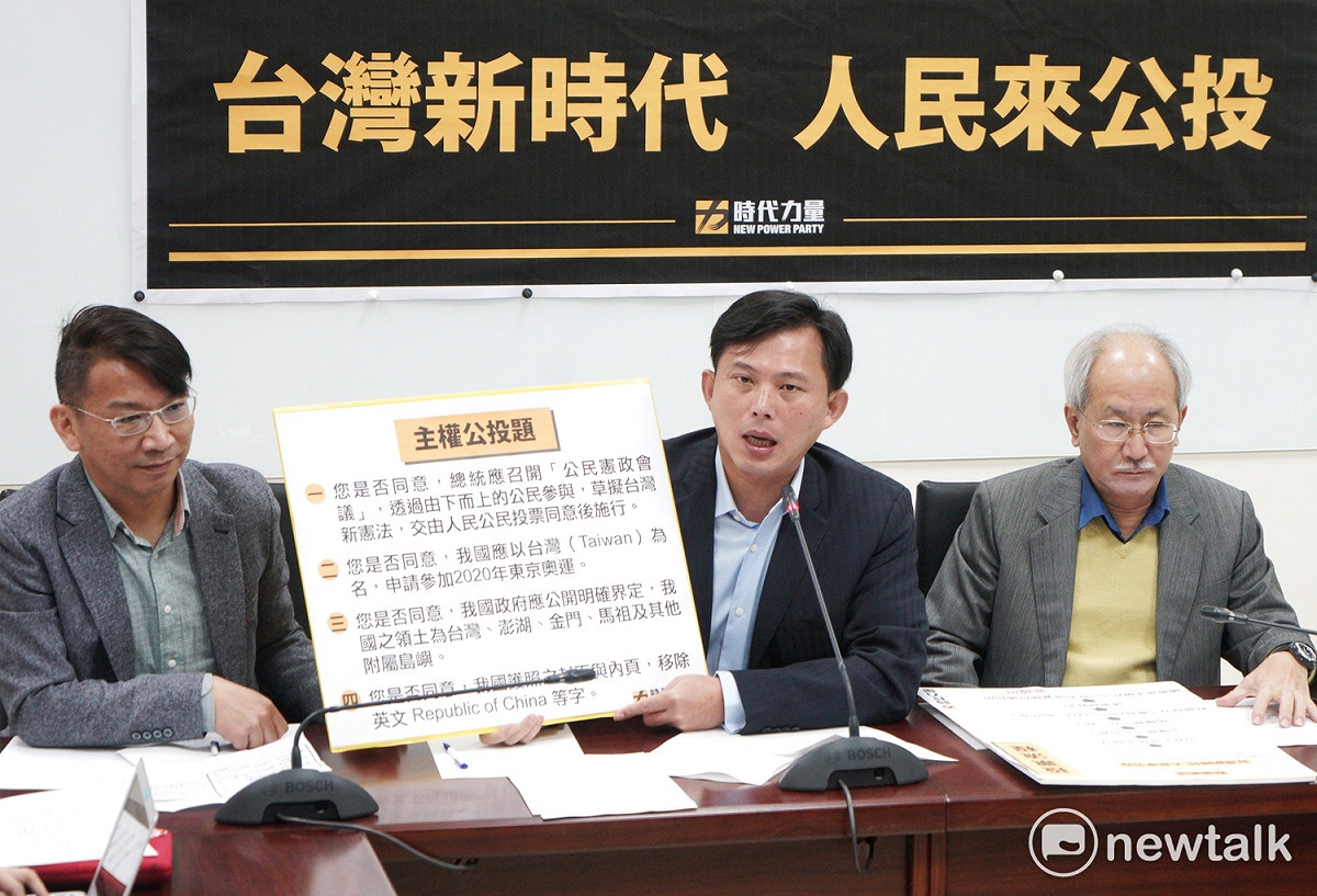 時代力量今天上午舉辦「台灣新時代 人民來公投」記者會。 圖：張良一/攝