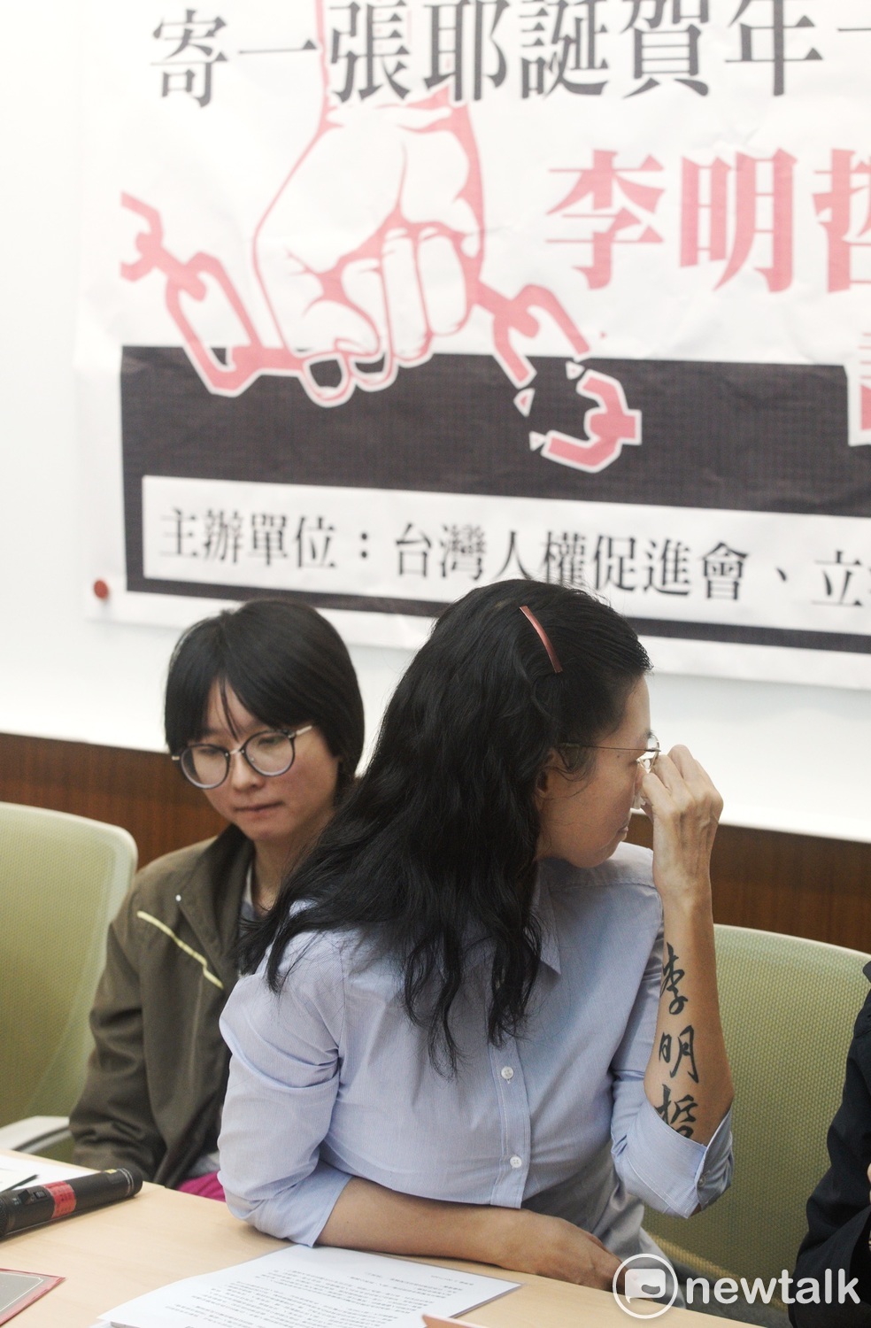 李凈瑜說，李明哲一個人在異國被囚禁，今天連一封情書都送不出去，管道在哪裡、地址是什麼、目前還是不知道李明哲正確被關押地點，所以我們只能把他最後一次出現的長沙看守所作為郵寄地址。 圖：張良一/攝
