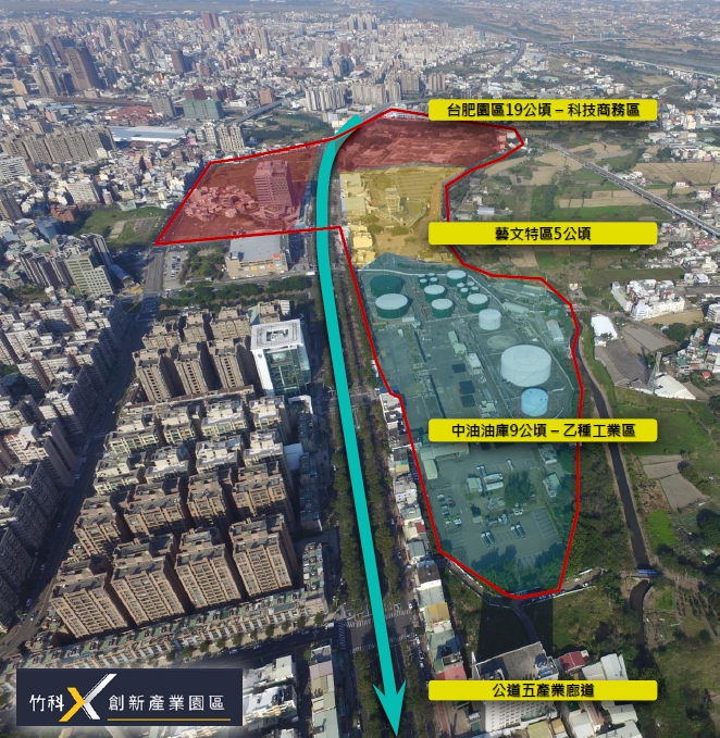 新竹市政府規劃的竹科X園區。  圖：新竹市政府／提供