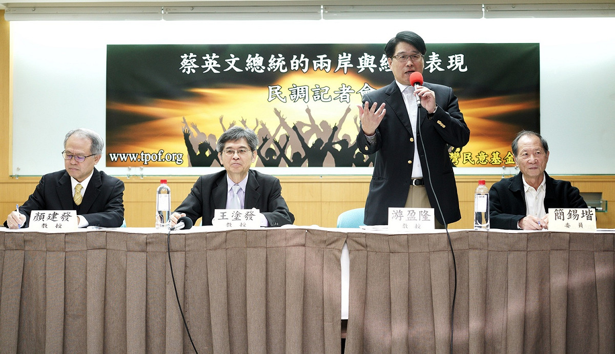 台灣民意基金會記者會。 圖：張良一/攝
