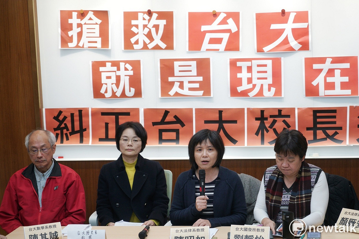 台大在處理台大校長遴選爭議過過程，弄巧成拙，演變成校內兩派學者對立後，才匆忙把爭議處理權責還給遴委會；並在31日中午召開台大校長遴選委員會。 圖：張良一/攝