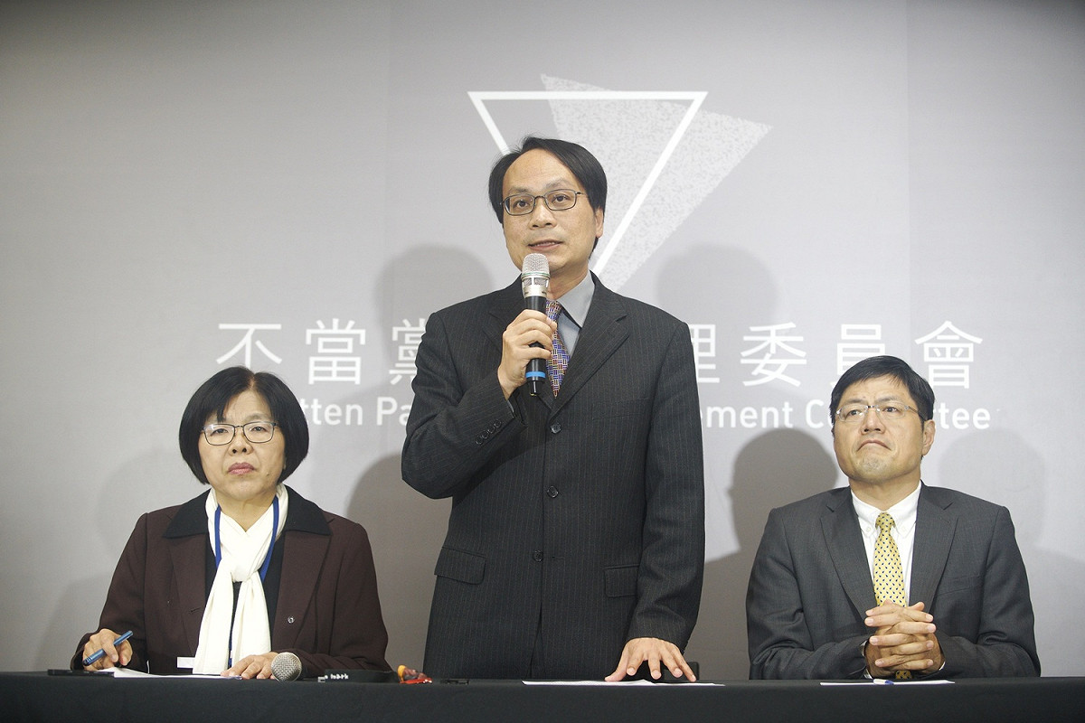 黨產會澄清，依黨產條例規定，認定為附隨組織必須符合法律要件。 圖：張良一/攝 (資料照片)