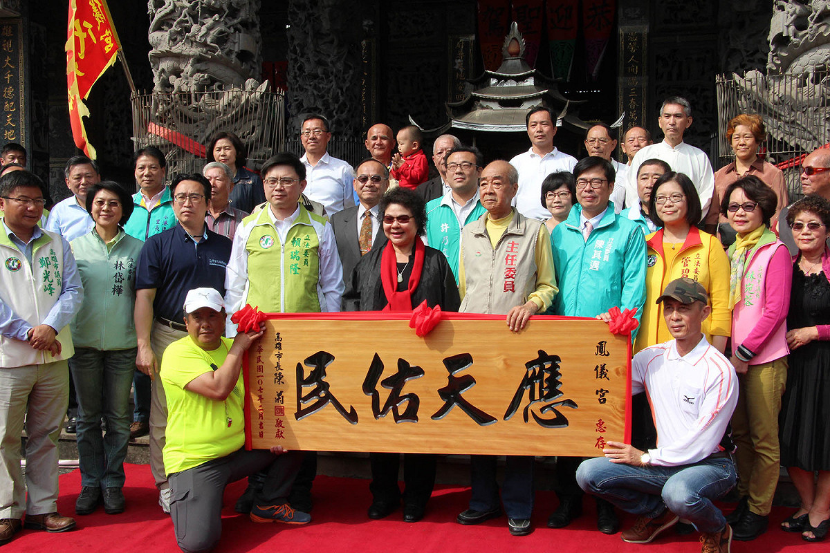 高雄市長陳菊今初三(18)上午繼續前往小港鳳儀宮、前鎮南天府參拜祈福，民進黨高雄市黨內初選參選人陳其邁、管碧玲、林岱樺、趙天麟，都是跟著高雄市長陳菊參拜三行程，也讓今年過年的陳菊拜年寺廟拜行程，意外變成了選戰味特別重。 圖：高雄市府提供