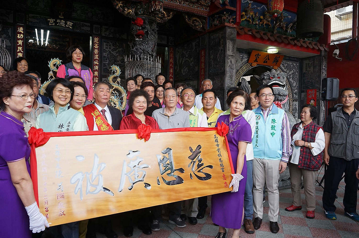 高雄市長陳菊今初一(16)日午後率領市府團隊及市籍立委持續前往前鎮慈德宮參拜，民進黨高雄市黨內初選參選人陳其邁、管碧玲、林岱樺、趙天麟，都是跟著高雄市長陳菊參拜三行程，也讓今年過年的陳菊拜年寺廟拜行程，意外變成了選戰味特別重。 圖：高雄市府提拱
