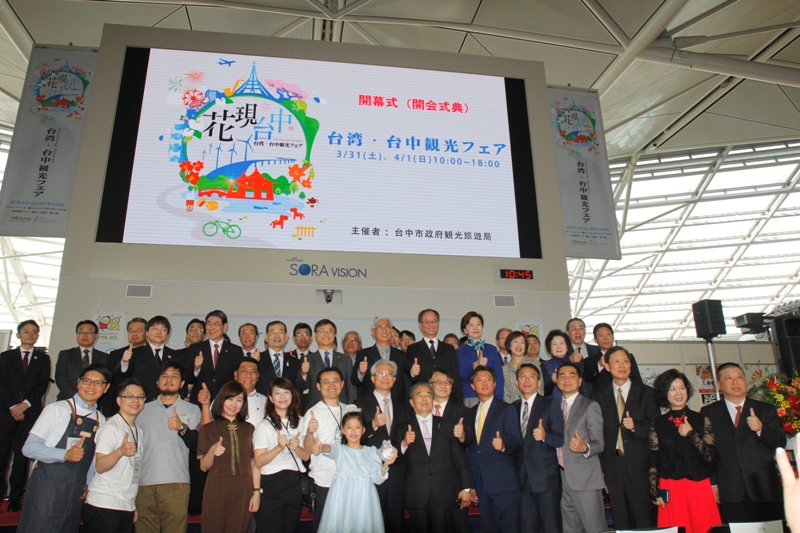 台中市政府觀光旅遊局長陳盛山帶領約50名旅宿、美食及文創相關業者赴日宣傳花博，今（31）日在日本名古屋中部國際機場舉行「花現台中•台中觀光•美食特展」。 圖：台中市政府提供