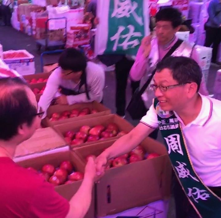 面對新人輩出的中正、萬華區，老將周威佑不敢掉以輕心，於初選前加緊造勢腳步。 圖：翻攝自周威佑臉書