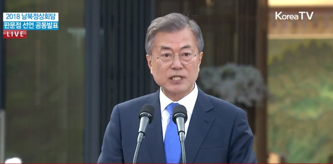 兩韓峰會後，金正恩與文在寅共同宣言。 圖：翻攝自youtube