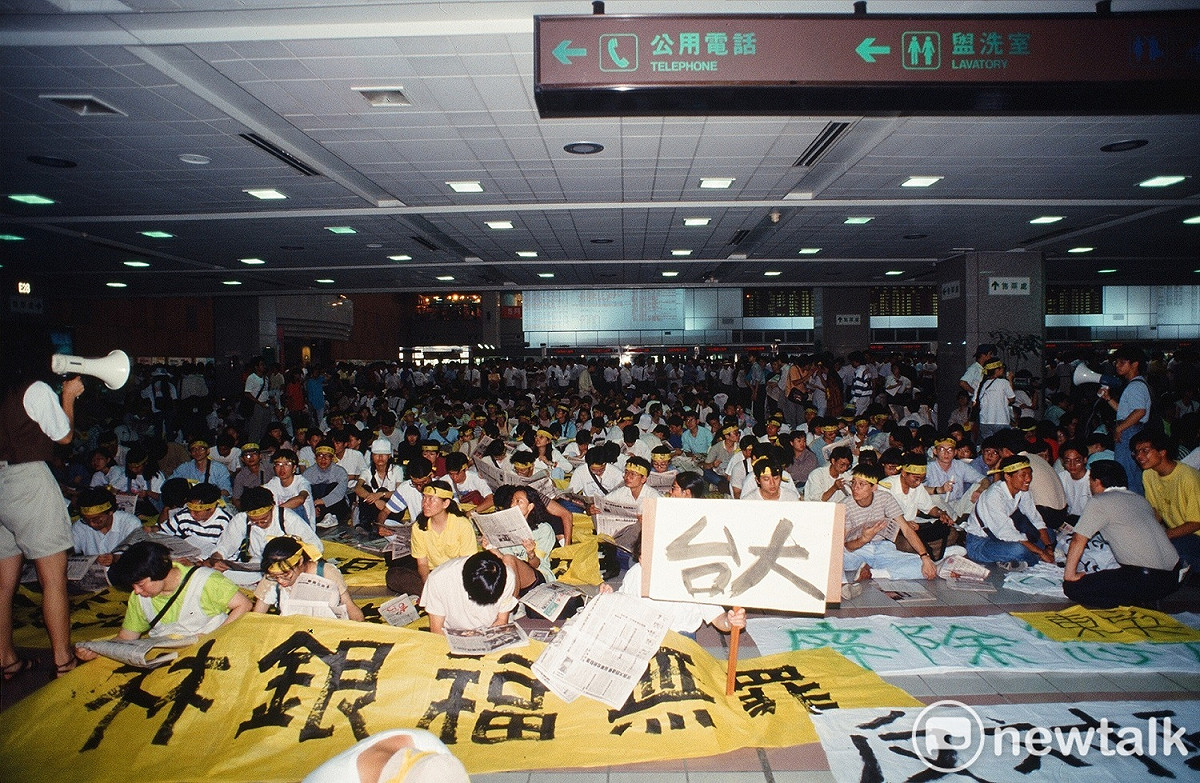 1991年5月15日，清大「廖偉程後援會」師生三百人及「全學聯」學生七、八百人，參與救援的學生、教授與社運團體，以占領台北火車站五天四夜的方式向國民黨抗爭。向往來旅客表達「廢除叛亂惡法、要求釋放無辜、反對政治迫害、尊重學術自由」等四大主張。

 圖：邱萬興／攝