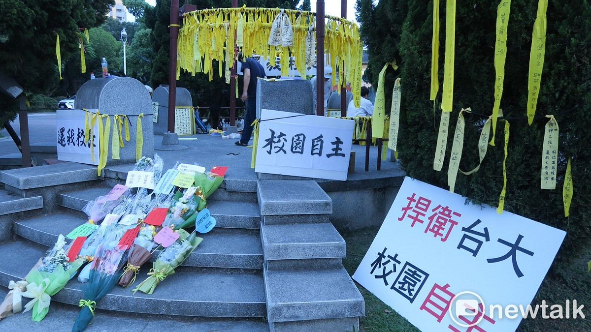 今(2)日台大師生為了抗議教育部粗暴「拔管」，台大師生發起「新五四運動」，全校師生將於明天(4)日集結傅鐘前罷課21分鐘，台大發表最新聲明表示，不支持罷課，亦未核准罷課的活動。 圖：邱萬興/攝影提供