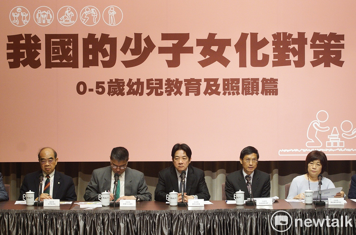 行政院長賴清德率相關部會首長舉行「我國的少子化對策」記者會。 圖：張良一/攝