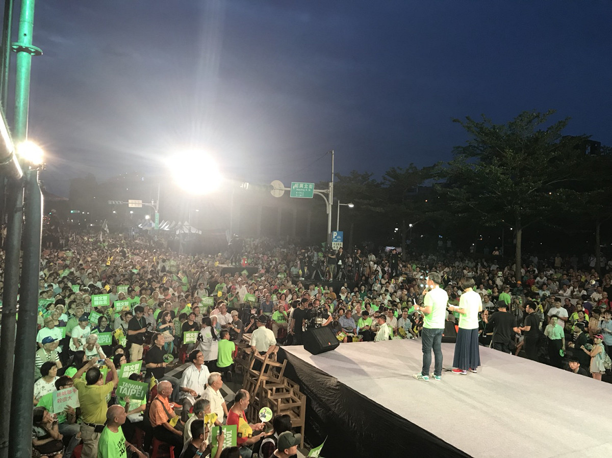 民進黨台北市長提名人姚文智首場大型造勢晚。
。 圖/姚辦提供