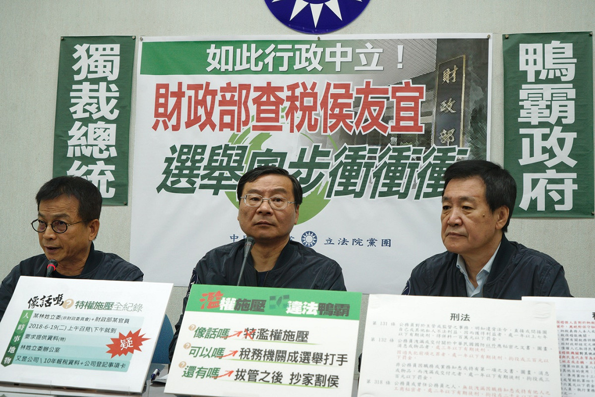 國民黨立院黨團舉行「財政部查稅侯友宜 選舉奧步衝衝衝」記者會。 圖：張良一/攝
