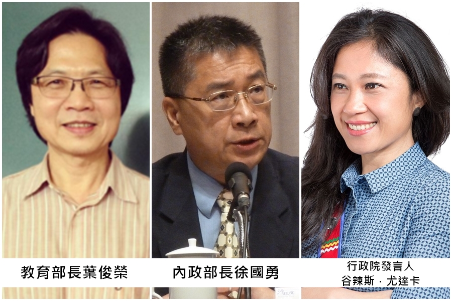內閣改組名單。 圖：黃子暘/製圖