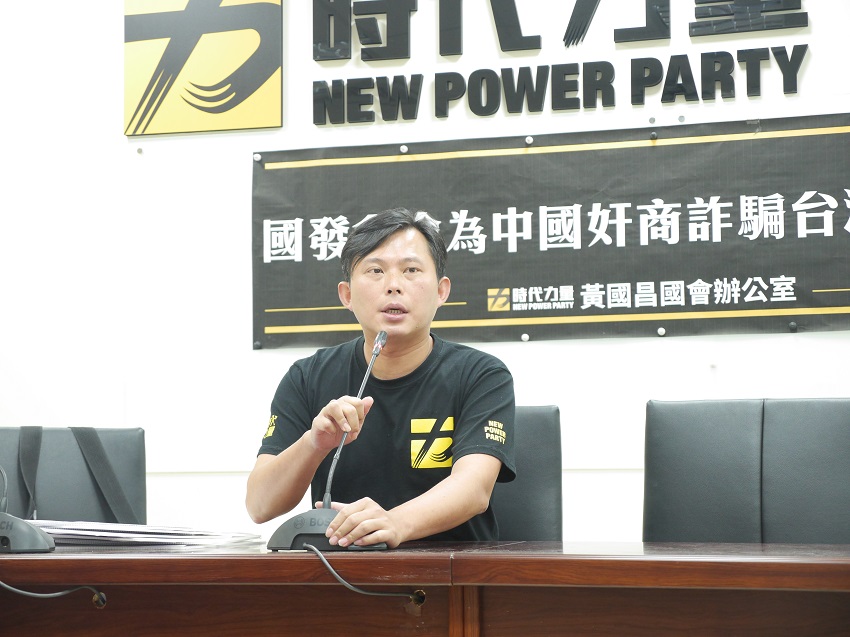 黃國昌呼籲，現任立委競選縣市長時，應辭去立委職務。 圖：聶良恩／攝