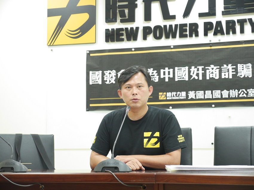 黃國昌向兩大黨召委喊話，希望能排審重大司改法案，別繼續讓人民的期待落空。
 圖：新頭殼資料照