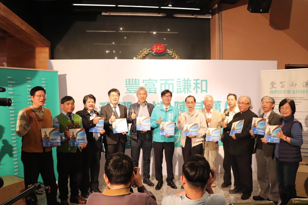 詩人醫師曾貴海及112位學者專家連署並召開記者會，以「豐富而謙和」肯定陳其邁，支持陳其邁成為新任高雄市長。 圖:陳其邁辦公室提供