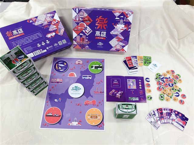 樂高雄桌遊全貌。 圖：高雄市新聞局提供