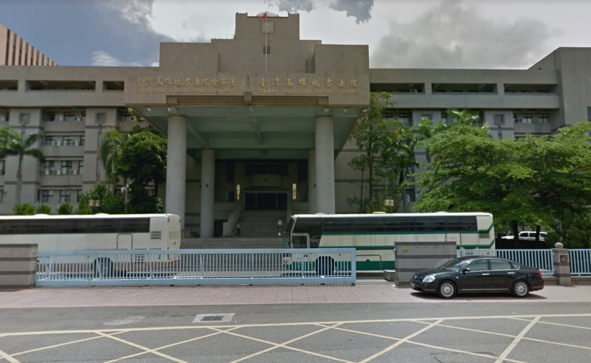 高雄地檢署查獲高雄首宗賄選案件。 圖：翻攝自Google（資料照片）
