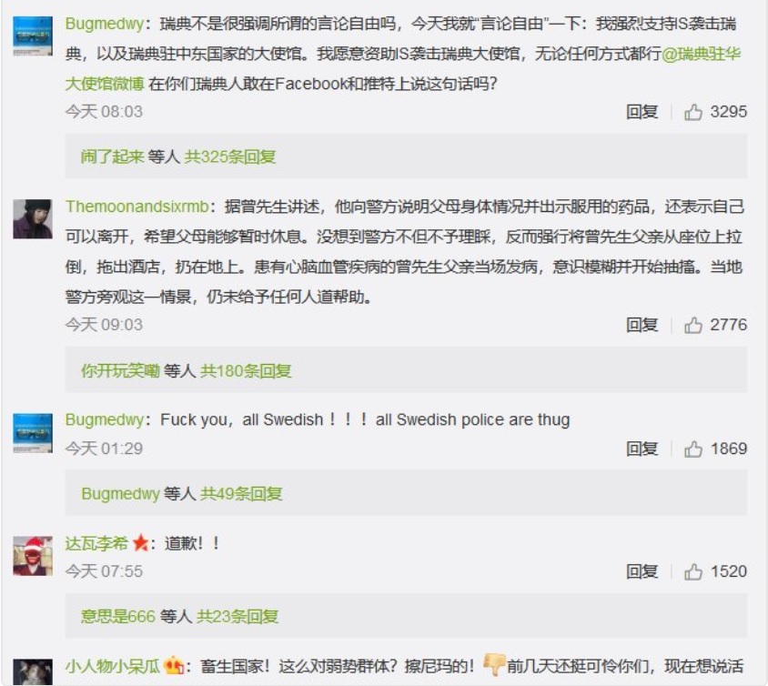 在中國的微博上，充斥著諸多抨擊瑞典的言論，且內容非常具有攻擊性。 圖：翻攝自微博