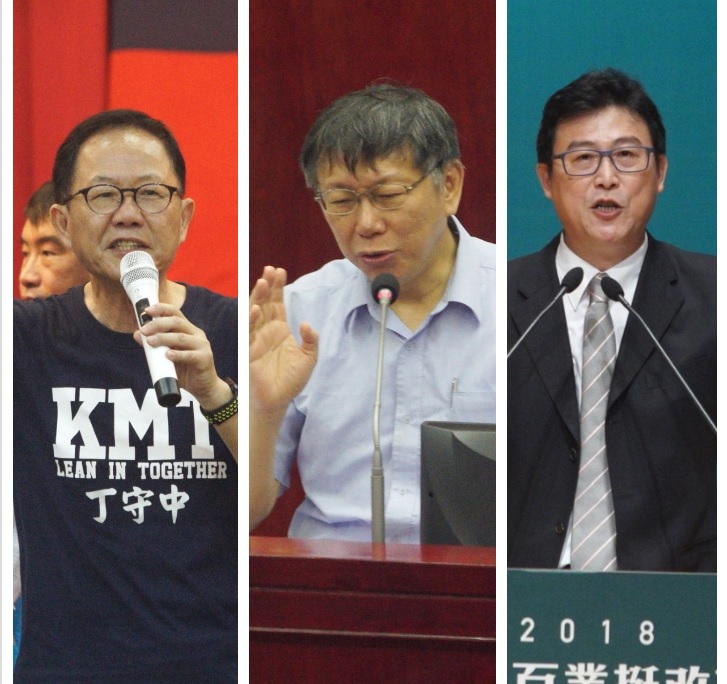 根據今（２１）日美麗島電子報公布的最新台北市長民調，柯文哲的支持度為34.6%，丁守中為23.5%，姚文智是11.1%。 圖：新頭殼合成