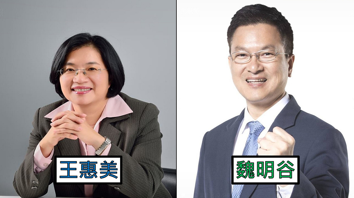 台灣世代智庫今(9)日公布「2018選舉定期民調：彰化縣」，結果顯示，在支持度方面，魏明谷支持度為32.3%，王惠美支持度為31.7%。 圖：新頭殼合成
