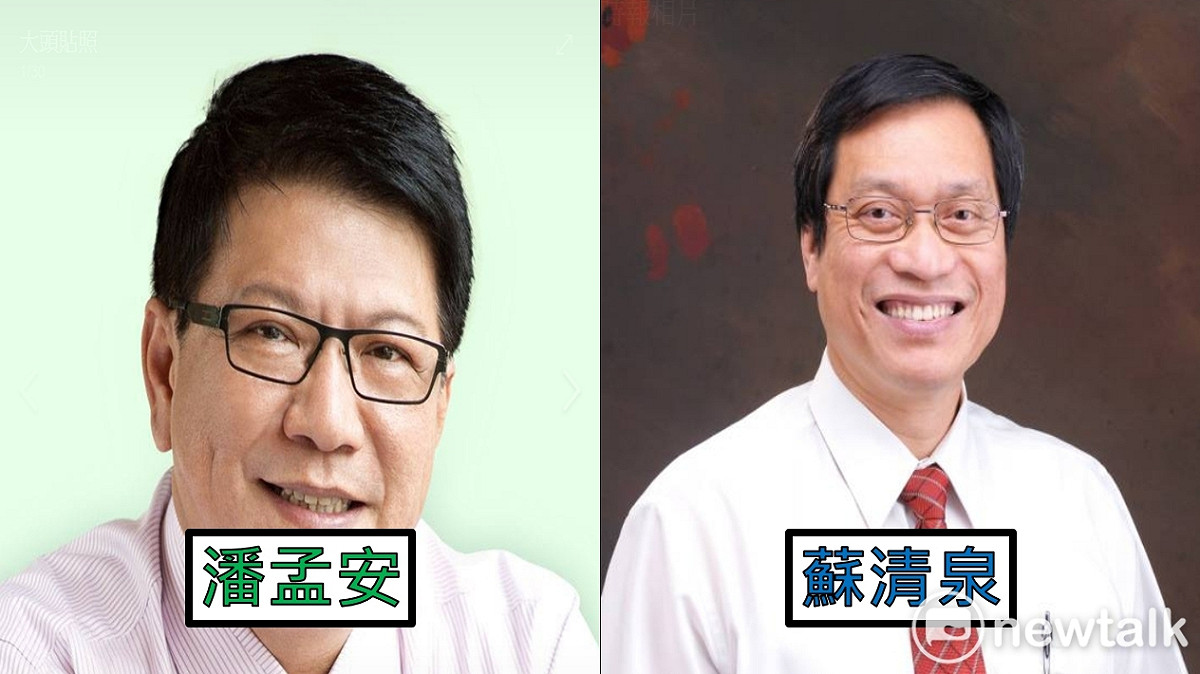 屏東縣「綠大藍小」的政治情勢，曾讓國民黨一度沒人願意出戰，直到4月底才在前總統馬英九的協調下，由在地行醫25年、前立委蘇清泉上陣，和尋求連任的民進黨潘孟安對打。 圖：新頭殼合成