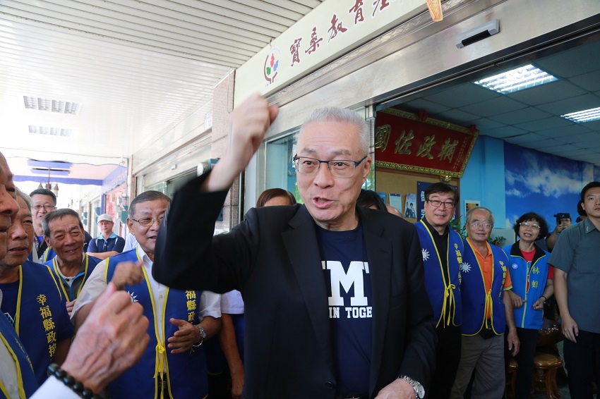 國民黨行動中常會今天移師到台東舉辦，替縣長候選人饒慶鈴造勢。 圖：國民黨提供