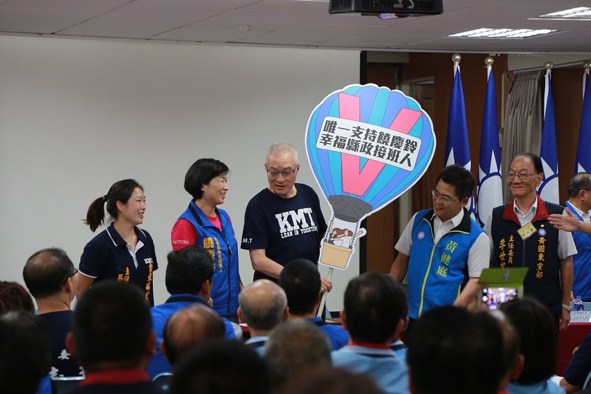 國民黨行動中常會今天移師到台東舉辦，替縣長候選人饒慶鈴造勢。 圖：國民黨提供