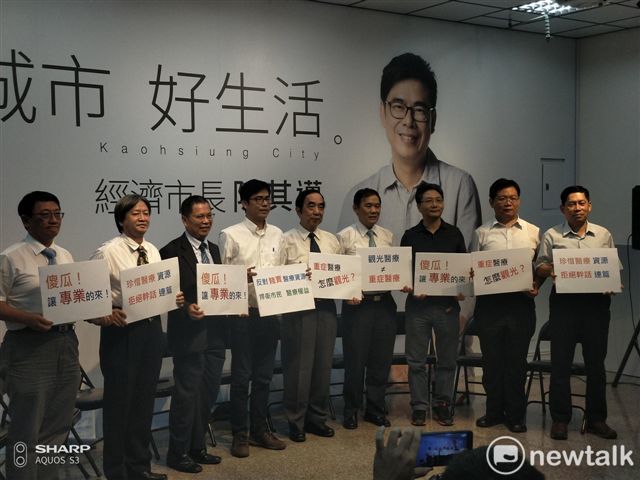 陳其邁及醫界代表。 圖：金名/攝