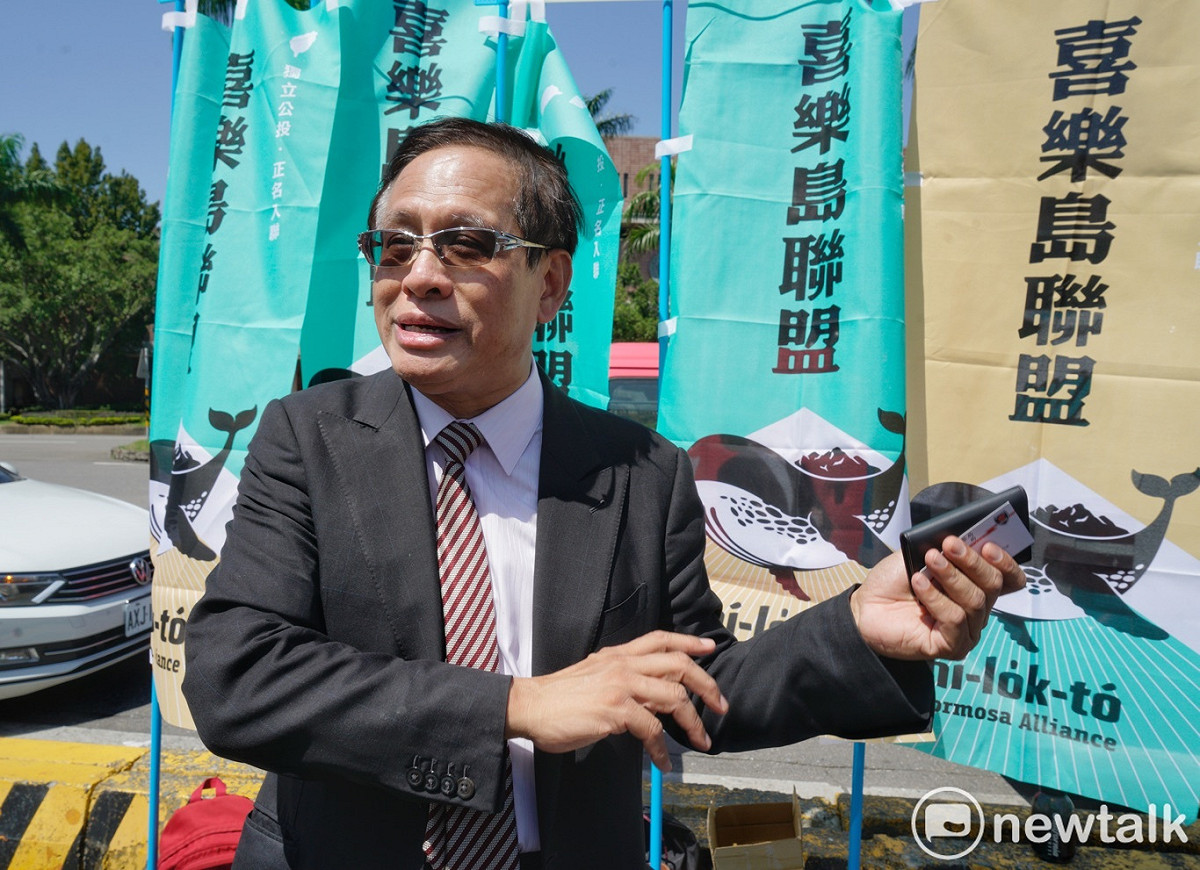 郭倍宏擔任喜樂島聯盟總召集人。 圖：張良一/攝