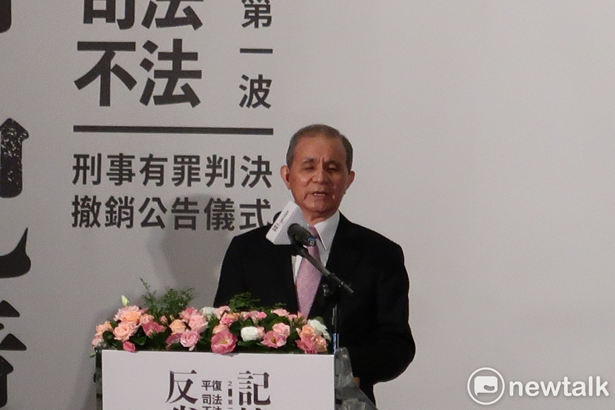 促轉會主委黃煌雄5日出席「反省記憶-平復司法不法之第一波刑事有罪判決撤銷公告儀式」。 圖：林朝億/攝