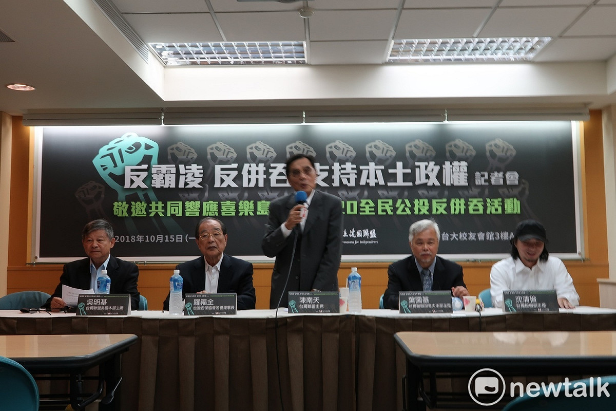 台獨聯盟主席陳南天15日呼籲民進黨1020作夥出來。 圖：林朝億/攝(資料照片)