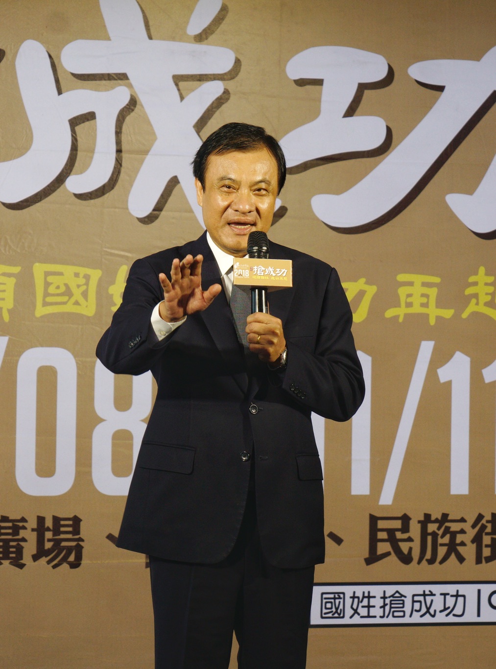 立法院長蘇嘉全。 資料照片：張良一/攝