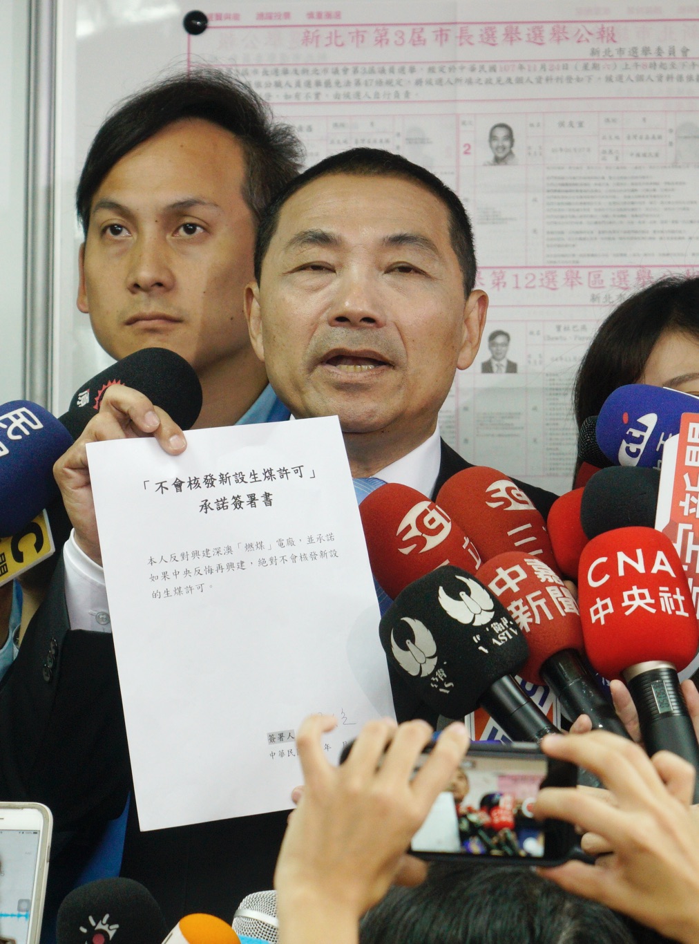 準新北市長侯友宜先前表態反對燃煤電廠，對核四議題不明確表態，僅要求中央先確認核廢料終極貯存場地點。 圖：張良一/攝(資料畫面)
