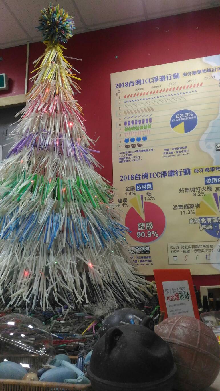 荒野保護協會利用萬支海廢吸管打造「噎誕樹」。 圖：荒野保護協會/提供