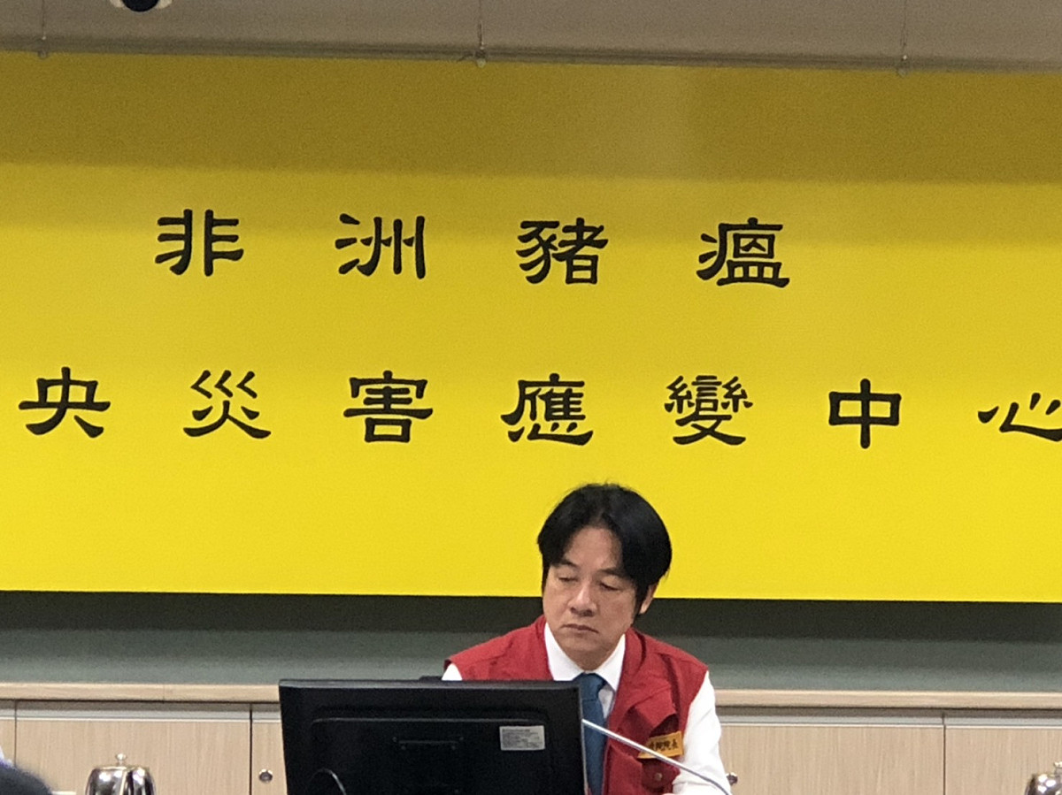 行政院長賴清德於今（4）日上午10時於非洲豬瘟中央災害應變中心召開跨部會會議。 圖：閻芝霖/攝
