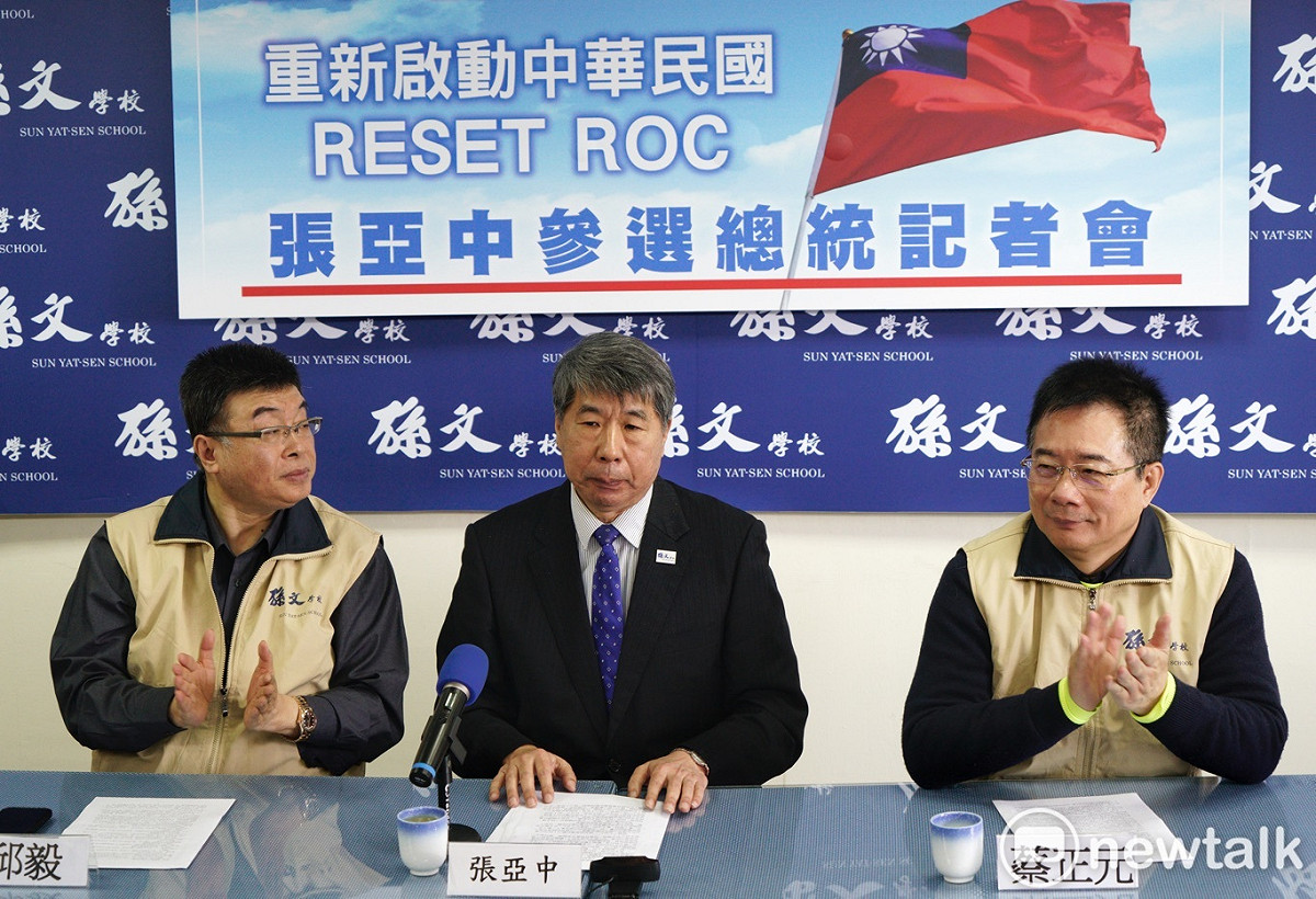 孫文學校校張亞中在邱毅、蔡正元陪同下舉行記者會，宣布參選2020國民黨總統大選，張亞中並在會中提出兩岸簽署兩岸和平協議、重啓核四、廢除東廠機構等主張。 圖：張良一/攝