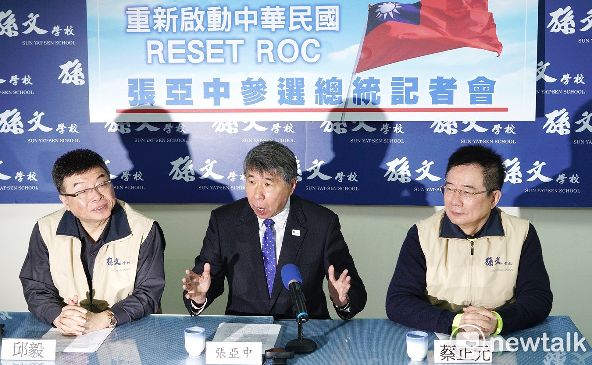 孫文學校校張亞中在邱毅、蔡正元陪同下舉行記者會，宣布參選2020國民黨總統大選，張亞中並在會中提出兩岸簽署兩岸和平協議、重啓核四、廢除東廠機構等主張。 圖：張良一/攝