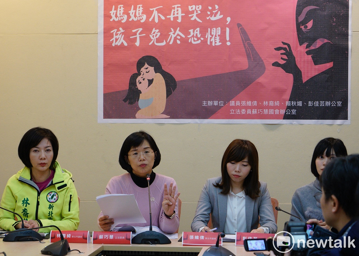 立委蘇巧慧舉行「媽媽不再哭泣 孩子免於恐懼」記者會。 圖：張良一/攝
