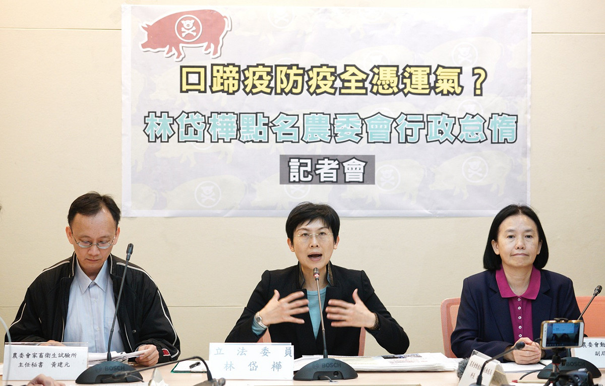 立委林岱樺舉行「口蹄疫防疫全憑運氣？」記者會。 圖：張良一/攝