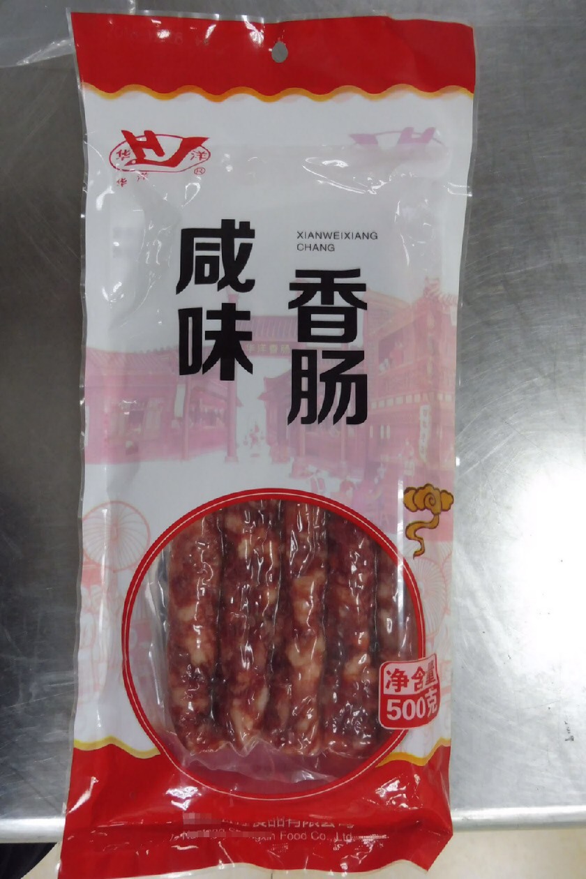 防檢局表示，旅客自中國攜帶豬肉產品回國，傳播非洲豬瘟的風險極高。 圖：農委會防疫檢疫局/提供
