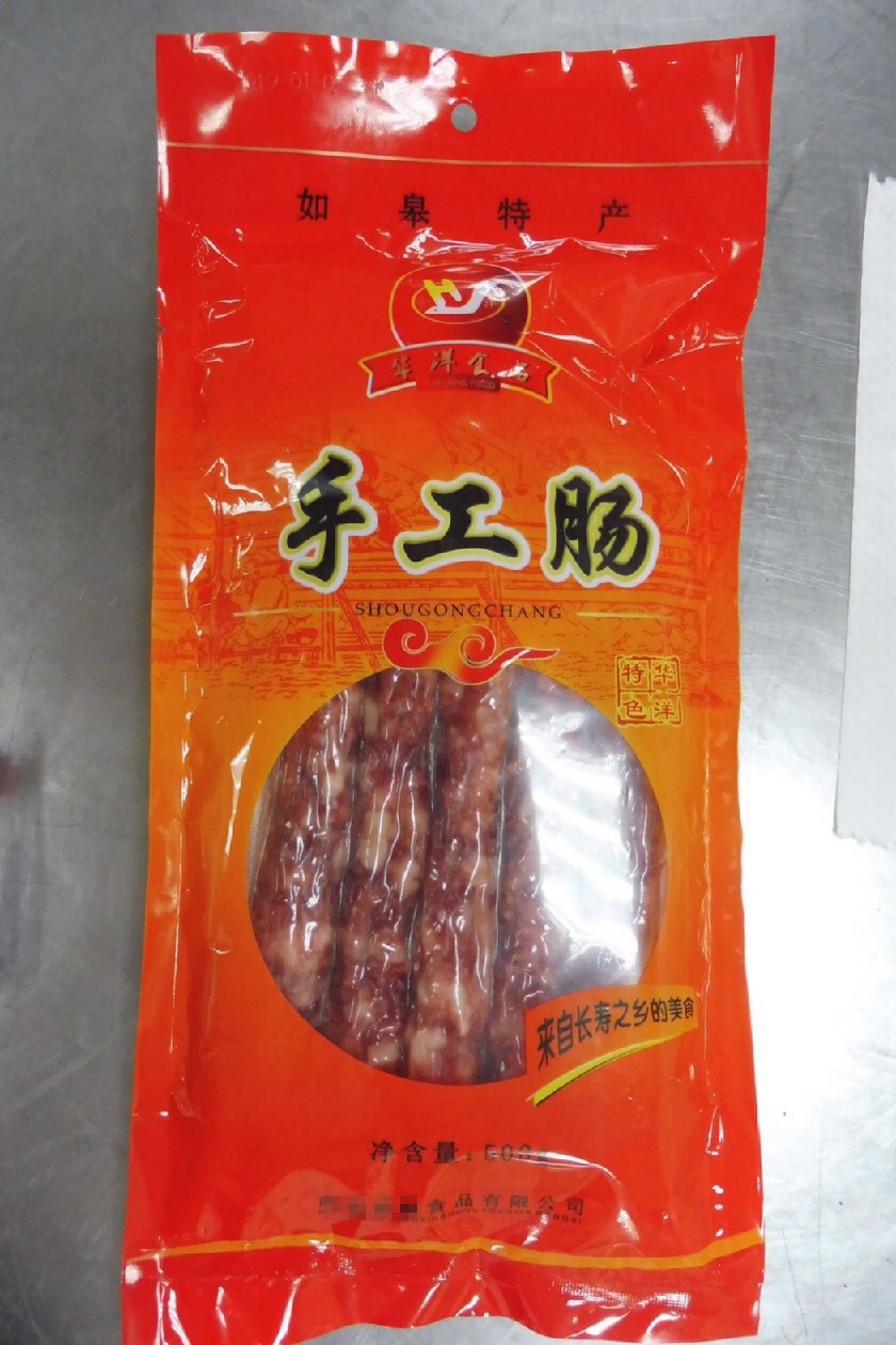 防檢局表示，旅客自中國攜帶豬肉產品回國，傳播非洲豬瘟的風險極高。 圖：農委會防疫檢疫局/提供
