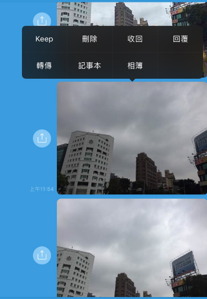 只要「長按」照片就能立即存至 LINE 相簿內，無須再重新建立。 圖：閻芝霖/提供